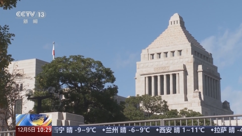 新闻直播间 《新闻直播间》 20251205 10:00