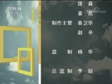面对面 《面对面》 20180401