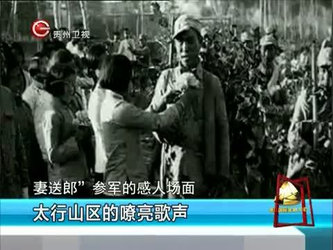 新闻延长线 《新闻延长线》 20150813