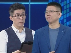 非你莫属2023 孔子第七十八代孙可转万物 孔龙转菜刀吓疯全场