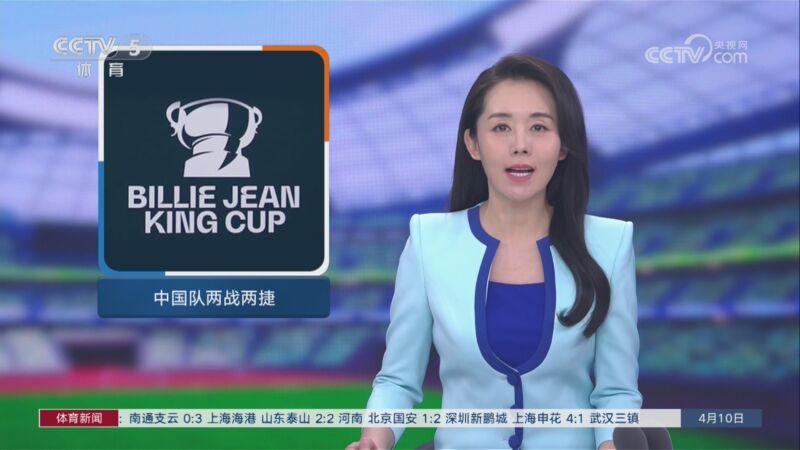 体育新闻 [体育新闻]完整版 20240410
