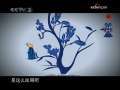 快乐驿站 快乐驿站 2009年 第142期