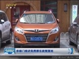 晚间报道 《晚间报道-内蒙古》 20170212