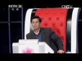 一鸣惊人 《一鸣惊人》 20150224 黄梅戏名家名票组团战（二）