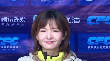 2018CFC钓鱼俱乐部联盟杯赛  上海赛区6