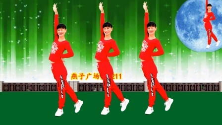 酷炫26步广场舞《月亮惹得祸》熟悉的旋律