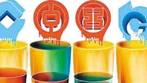 财经夜行线 财经夜行线:四大行中国分支遭SEC停禁审计半年