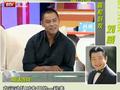 最佳现场 《最佳现场》20120105：邢岷山 王茜