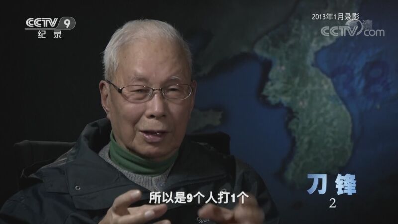 《刀锋》 第二集 跨海过江