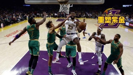 【重塑紫金】湖凯大战双方不再是宿敌 三旬老汉给塔图姆递话