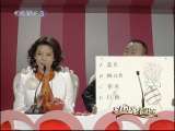向幸福出发 向幸福出发 2010年 第11期 2-2