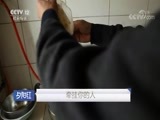 夕阳红 《夕阳红》 20170828 父母爱情·牵挂你的人