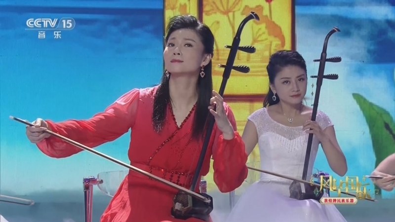 风华国乐 《风华国乐》 20240120