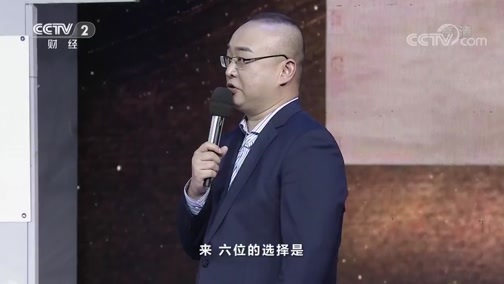一槌定音 《一槌定音》 20200209