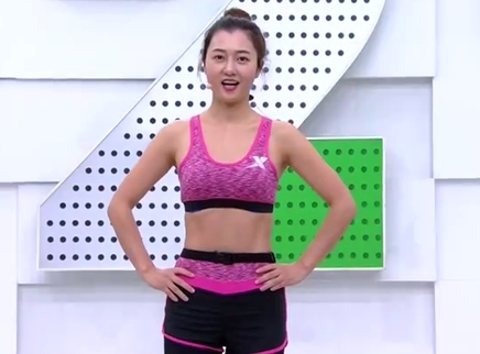 321动起来 燃烧吧脂肪 塑造完美身材