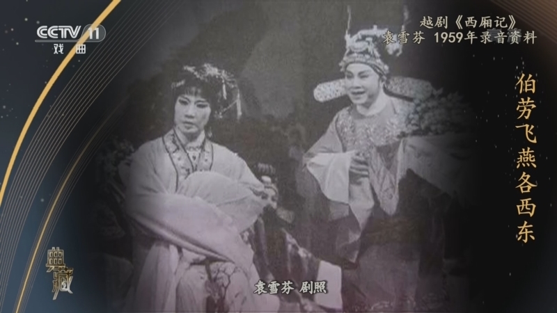 典藏 《典藏》 20220919
