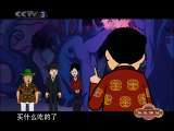 快乐驿站 快乐驿站 2010年 第97期