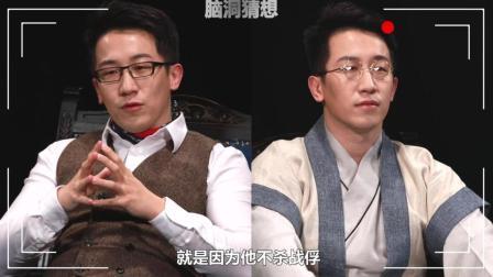 脑洞大开博物馆 第一期：殷商灭亡的N种猜想