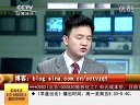 赢在起点 2011 赢在起点 110720