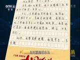 今日影评 《今日影评》 20170118