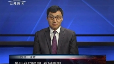 投资理财 2017 孙庭阳基金观察:股基转型 业绩几何(上) 170330