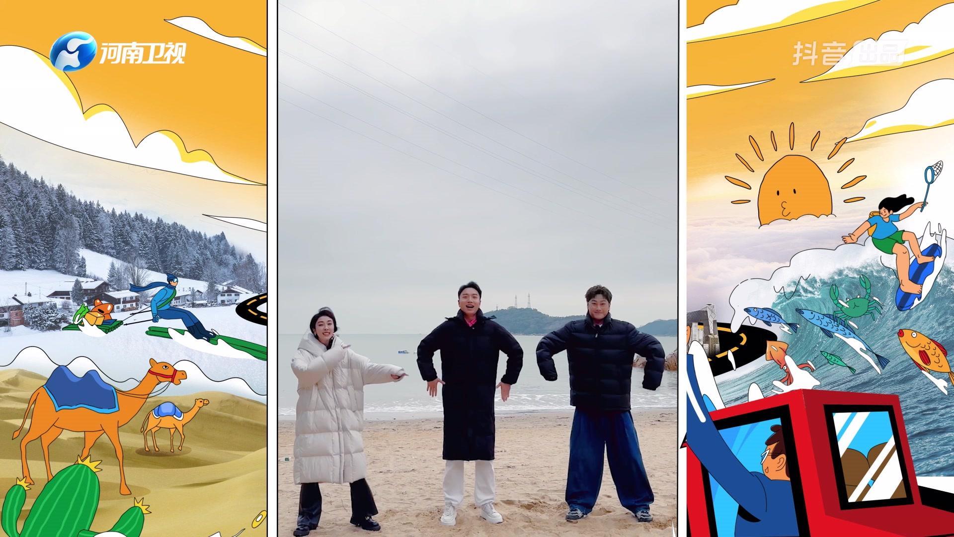 此刻向远方新春特别季网络精编版 第6期