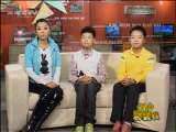 新闻袋袋裤 新闻袋袋裤 2010年 第244期
