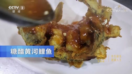 消费主张 《消费主张》 20200122 家乡的年味：山东东阿