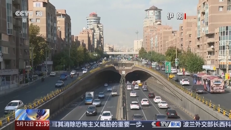 环球视线 《环球视线》 20250512