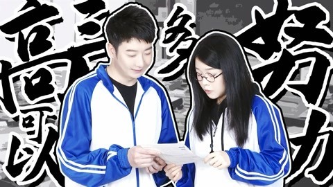 粤知一二 每次想偷懒的时候，我都会康康这个视频