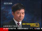 面对面 面对面 2010-03-21