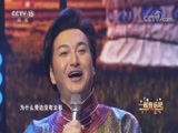一起音乐吧 《一起音乐吧》 20171005 12:55