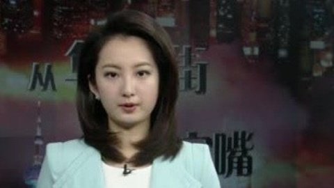 财经早班车 土改总体方案年内出台