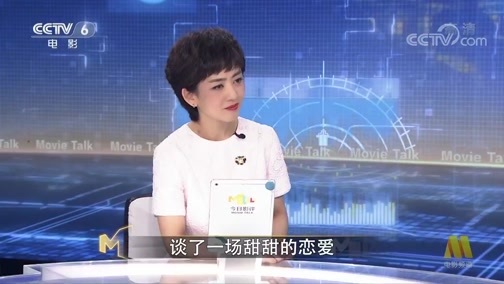 今日影评 《今日影评》 20200615 甜宠剧风头正盛，为何甜宠电影难“受宠”？