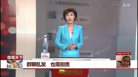每日新闻报 婆婆爱吃元宵，儿媳做出创意