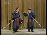 中国京剧音配像精萃 问樵闹府打棍出箱（谭富英录音主演）（重编） 2-2