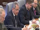 深度国际 《深度国际》 20170415 日俄的“死结”