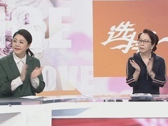 选择2019 会做饭的先生来相亲 是否能擦出爱的火花