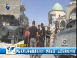 12点报道 《12点报道》 20170706