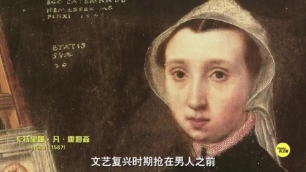 Linda有艺见 第一季 未成年少女车祸后重生 成就伟大的一生