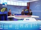 吾股丰登 《吾股丰登》 20151207