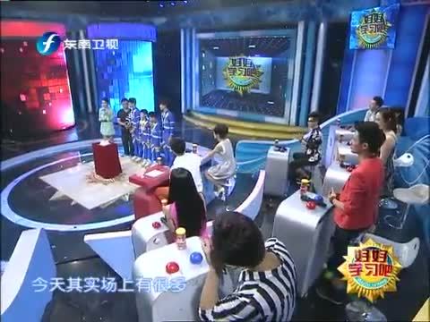 好好学习吧 《好好学习吧》 20131017