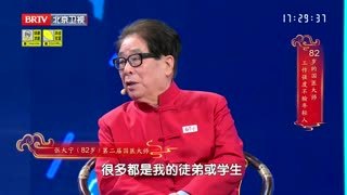 养生堂_20260117_国医大师教您“精准”护肾1