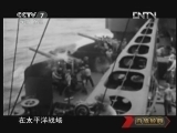 伟大的会议 《百战经典》 20121110 伟大的会议⑤曙光在前——中共七大