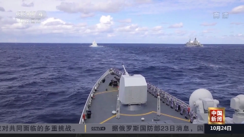 《中国新闻》 20211024 21:00
