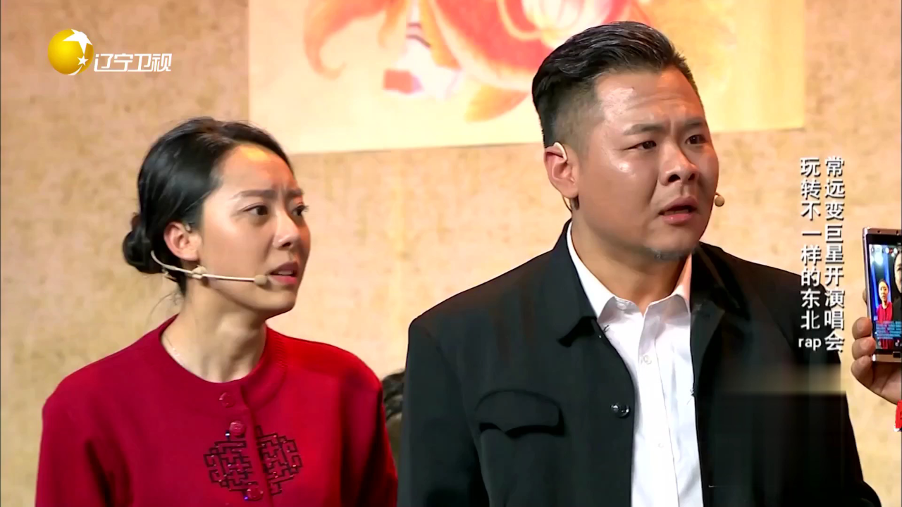 欢乐集结号 小品《谈判专家》