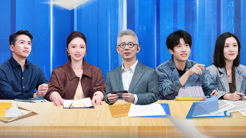 第2期 董璇庞博押宝白宇鹏战队 王宇轩石明鑫现场辩论赛