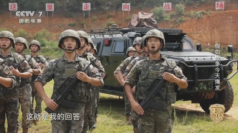 《国防微视频-军歌嘹亮》 20251214 《假如战争今天爆发》