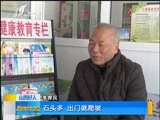 新闻午报-山西 《新闻午报-山西》 20170331