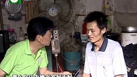 钱塘老娘舅 漂亮妻子的困惑 110716